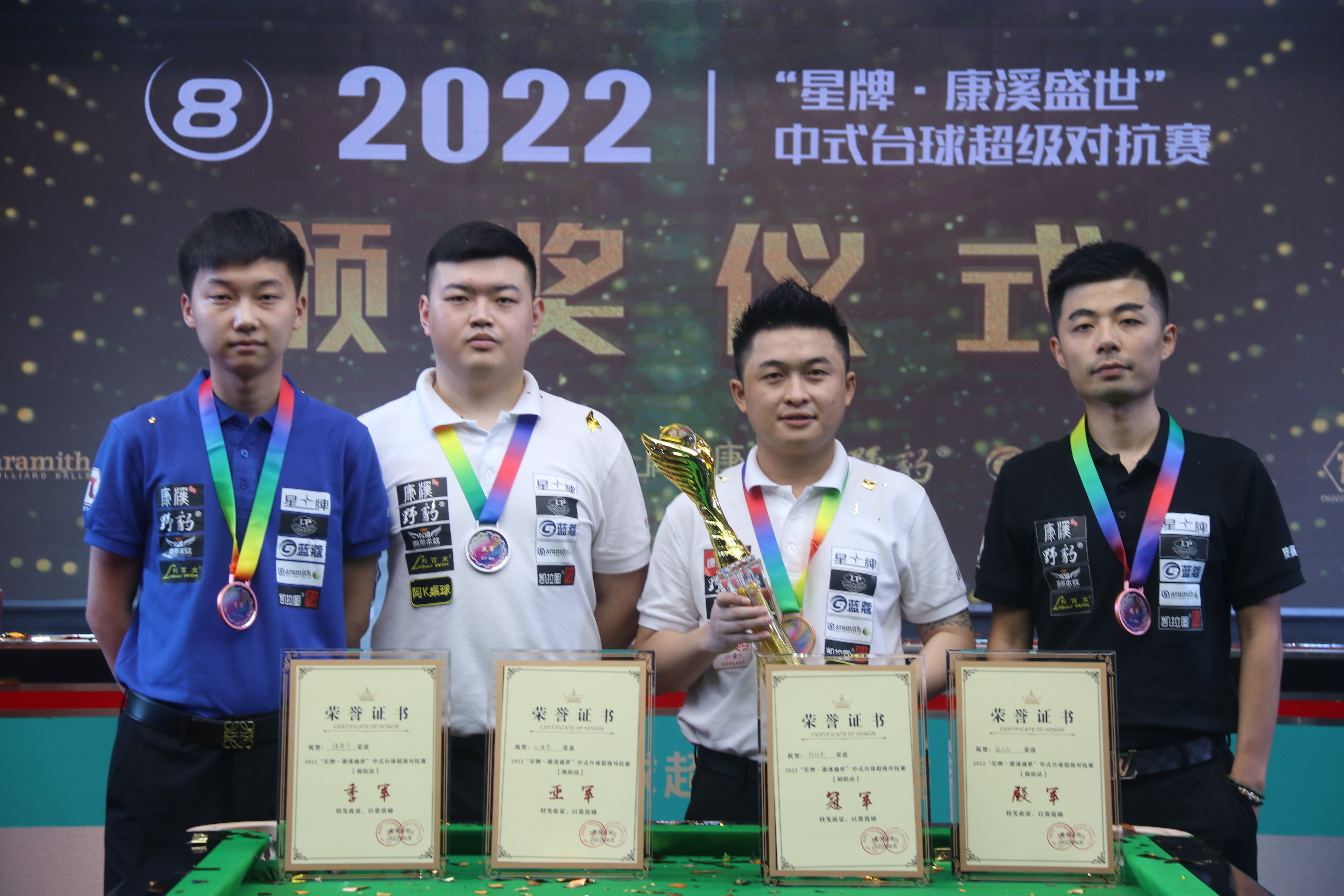 更成为赛季 更成为赛季