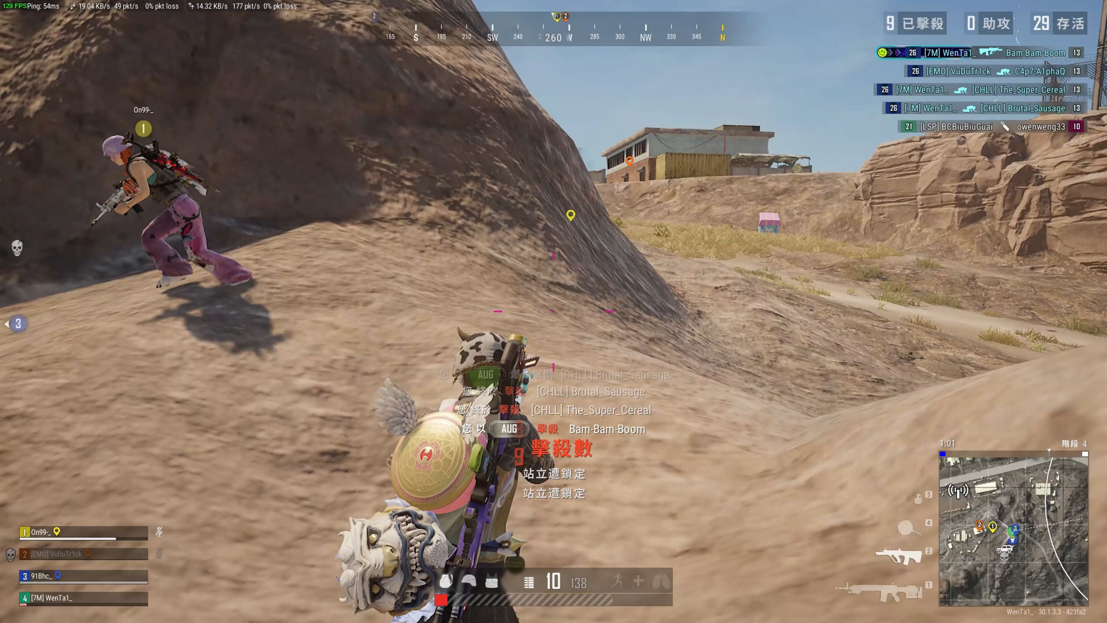 后的三大驱 后的三大驱