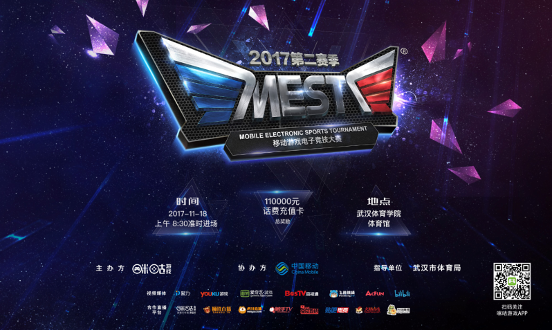 团队中保持 团队中保持